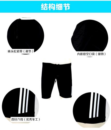 Short sport uniGenre - Ref 546922