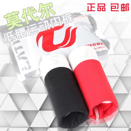 Short sport homme LATIS - Ref 546929