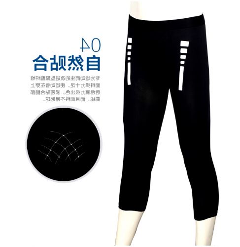 Short sport uniGenre - Ref 546933