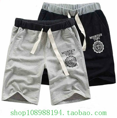 Short sport homme - Ref 546942