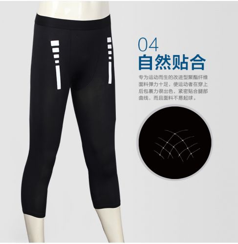 Short sport uniGenre - Ref 546962