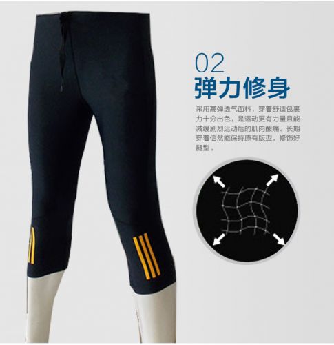 Short sport uniGenre - Ref 546964