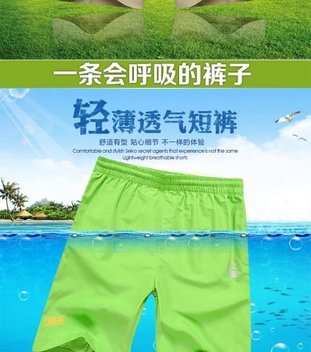  Short sport homme - Ref 546983