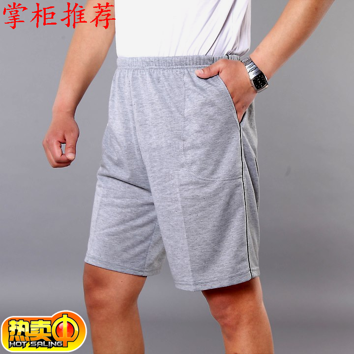 Short sport homme - Ref 547009