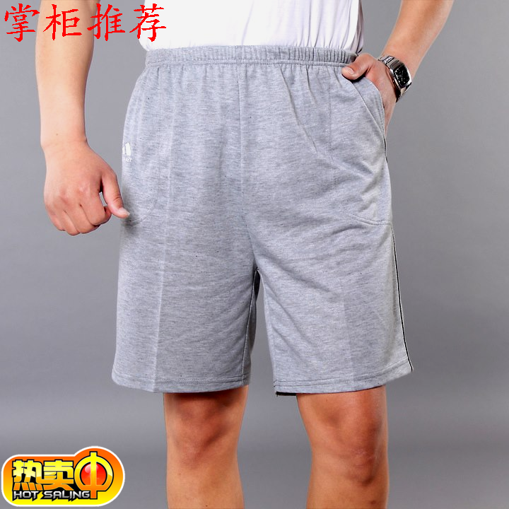 Short sport homme - Ref 547011