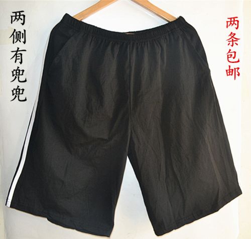 Short sport homme - Ref 547019