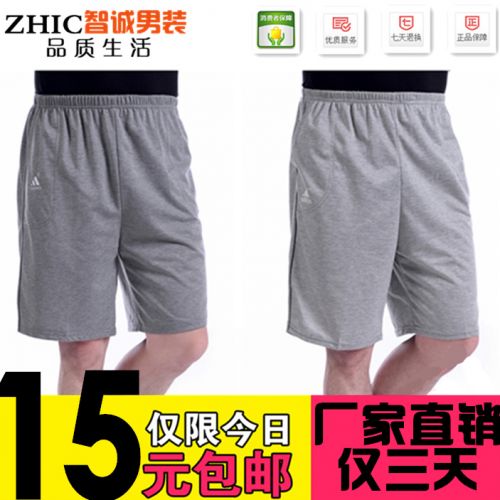 Short sport homme KAISI - Ref 547105