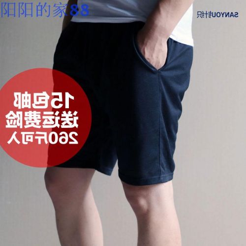  Short sport homme - Ref 547121