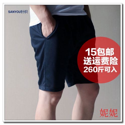  Short sport homme - Ref 547124