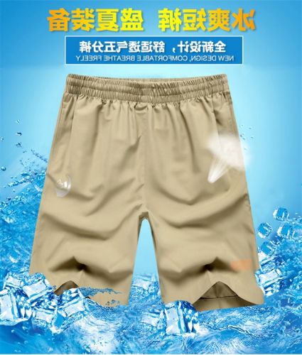 Short sport homme - Ref 547159