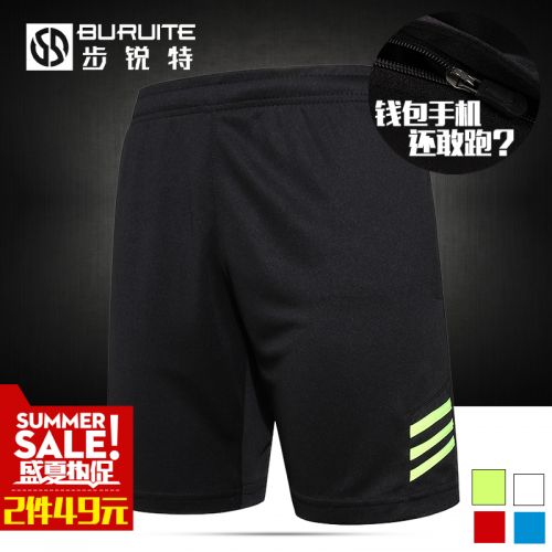  Short sport homme - Ref 547193