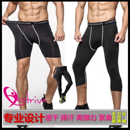 Short sport homme - Ref 547201