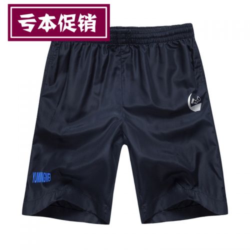 Short sport homme - Ref 547217