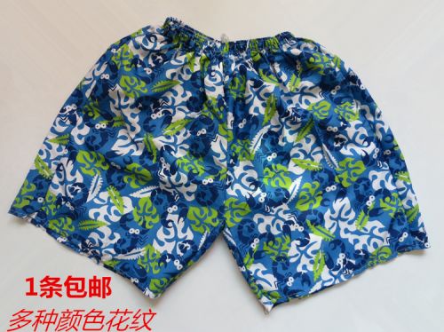 Short sport homme - Ref 547220