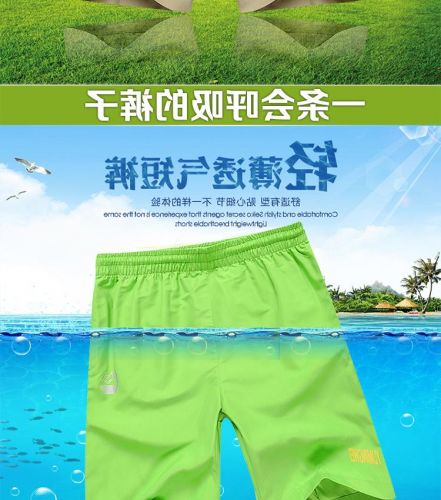  Short sport homme - Ref 547224