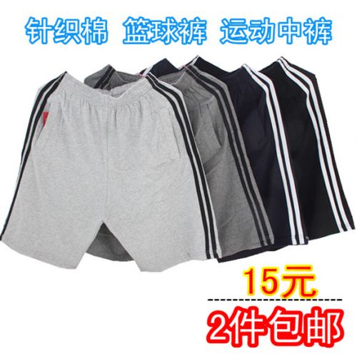 Short sport homme short - Ref 547225