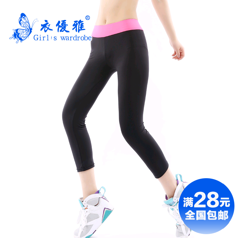  Short sport neutre - Ref 547239