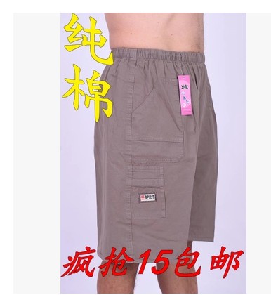 Short sport homme - Ref 547252