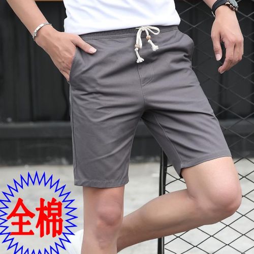 Short sport homme - Ref 547270