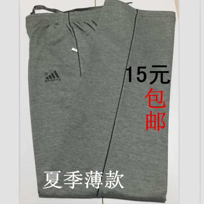 Short sport homme - Ref 547271