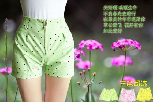 Short sport femme - Ref 547279