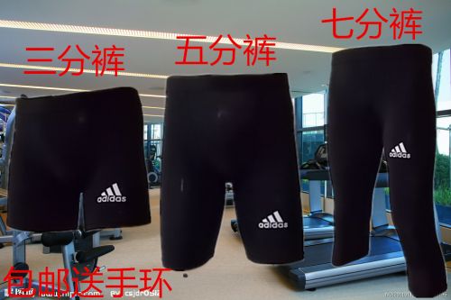 Short sport uniGenre - Ref 547305