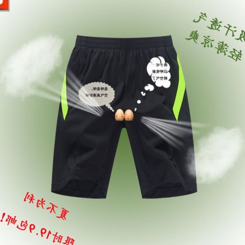 Short sport homme - Ref 547309