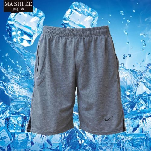 Short sport homme - Ref 547320