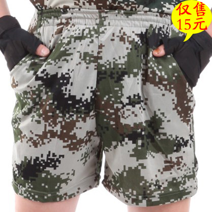 Short sport neutre - Ref 547326