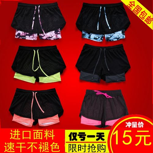 Short sport femme - Ref 547341