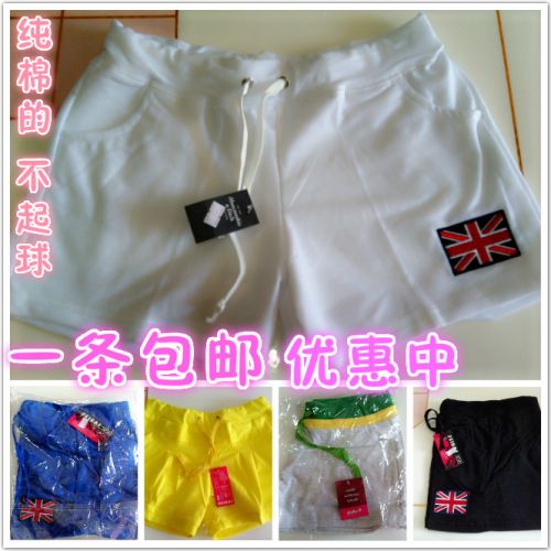 Short sport femme - Ref 547403