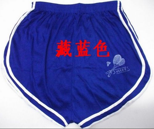 Short sport homme - Ref 547417