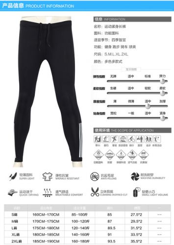 Short sport uniGenre - Ref 547419