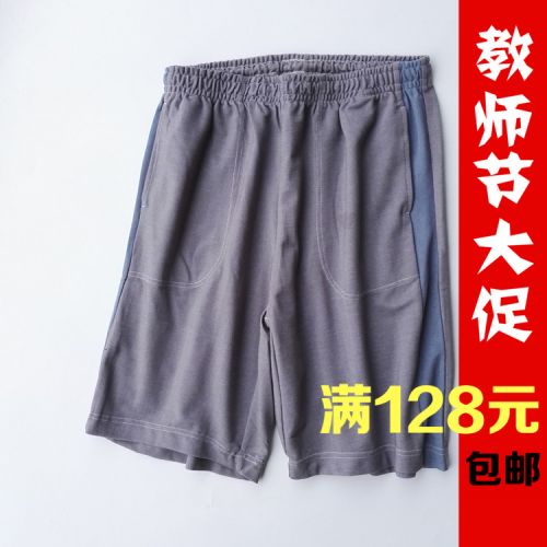 Short sport homme - Ref 547424