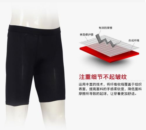 Short sport uniGenre - Ref 547455