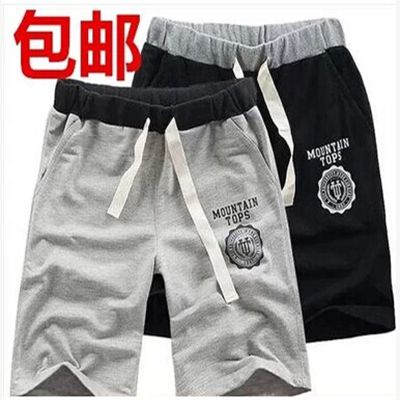 Short sport homme - Ref 547473