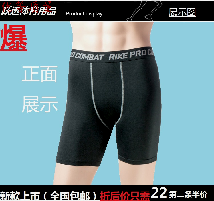 Short sport homme - Ref 547515