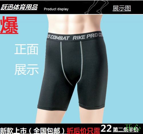 Short sport homme - Ref 547516