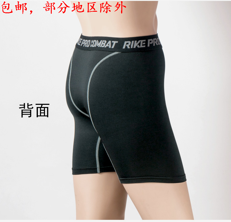 Short sport homme - Ref 547517