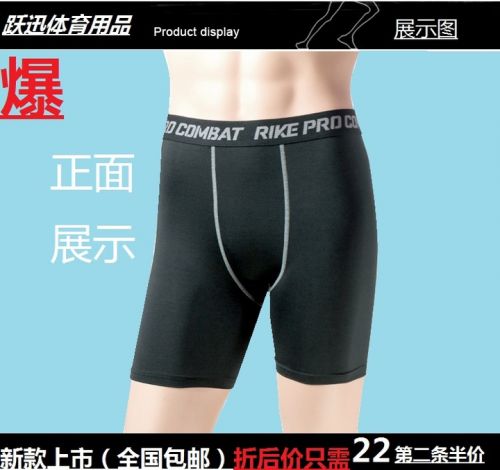 Short sport homme - Ref 547519