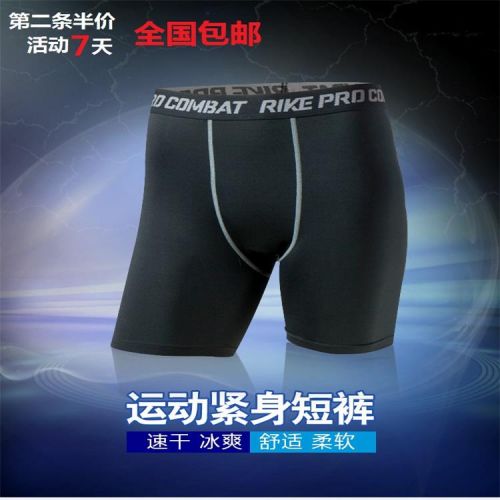 Short sport homme - Ref 547524