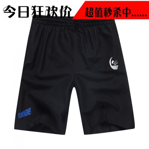  Short sport homme - Ref 547525