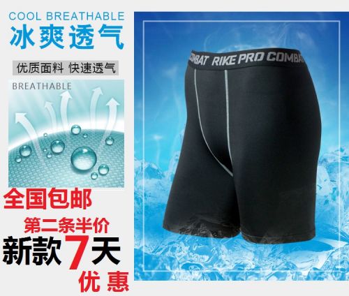 Short sport homme - Ref 547530