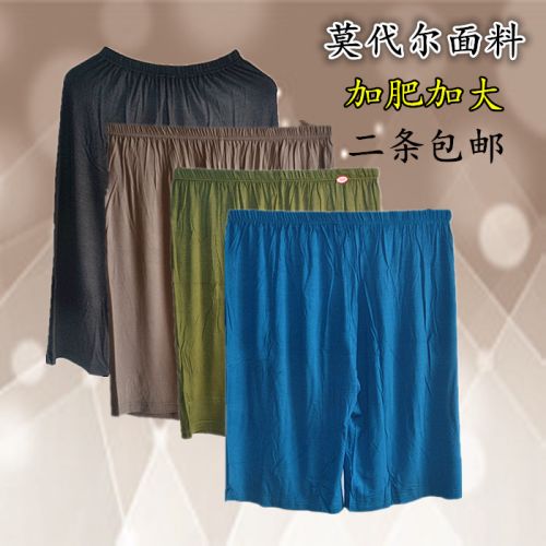 Short sport homme - Ref 547544