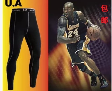  Short sport homme - Ref 547571