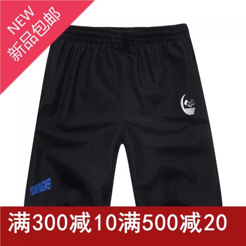  Short sport homme - Ref 547614