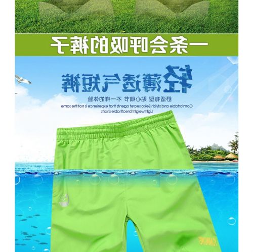  Short sport homme - Ref 547646