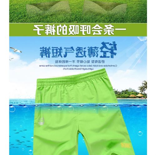  Short sport homme - Ref 547652