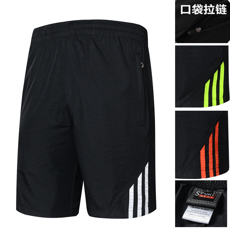 Short sport homme - Ref 547673