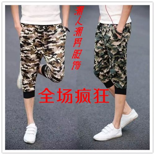 Short sport uniGenre Capri pantalons de camouflage - Ref 547675
